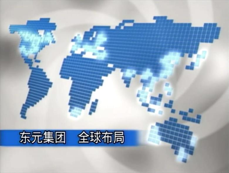東元電機(jī)，傳動全球！